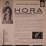 Oranim Zabar Troupe Featuring Geula Gill With Michael Kagan & Dov Seltzer : Hora (Songs And Dances Of Israel) (LP)