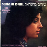 The Dudaim* : Songs Of Israel = שירים מישראל (LP, Mono)