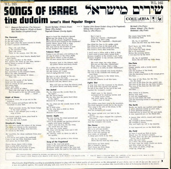 The Dudaim* : Songs Of Israel = שירים מישראל (LP, Mono)