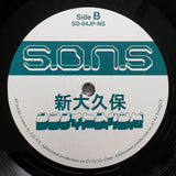 S.O.N.S : Shin-Okubo One Night Stand (2x12")