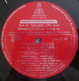 Various : Nirkoda (Let's Dance) Vol. 1 (LP)