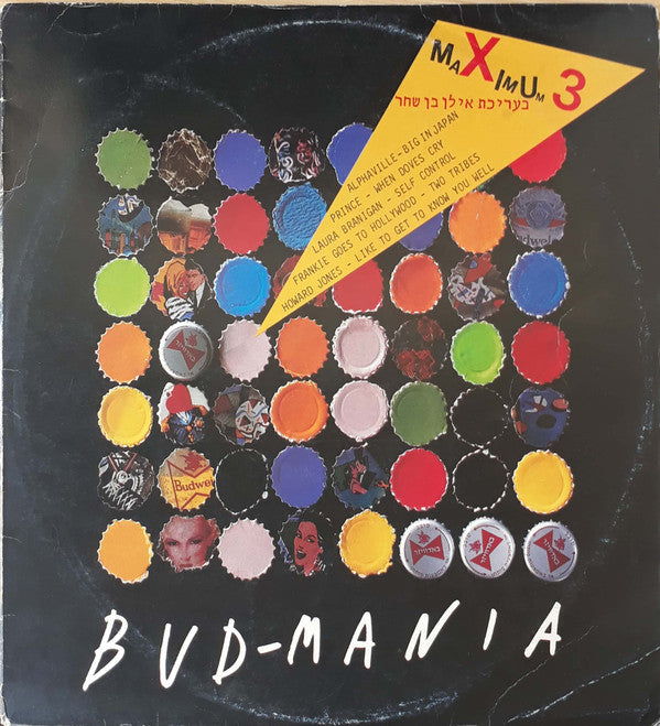 Various : Maximum 3 (LP, Comp)