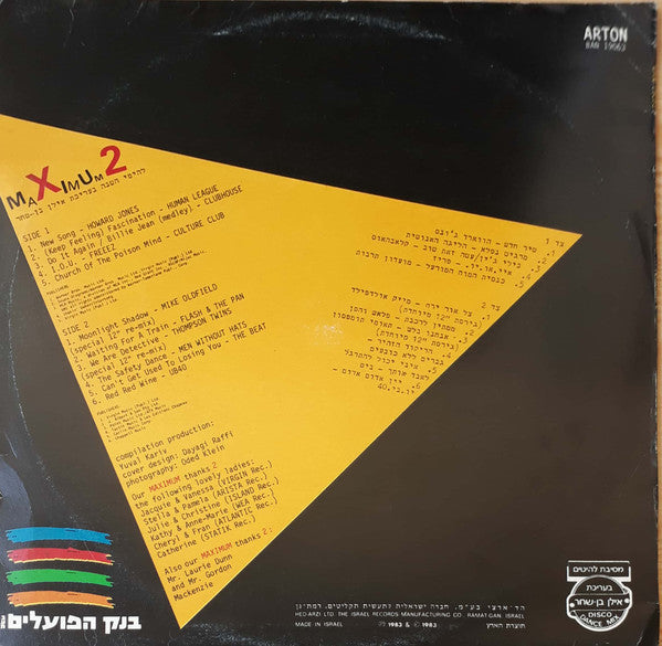 Various : Maximum 2 (LP, Comp)