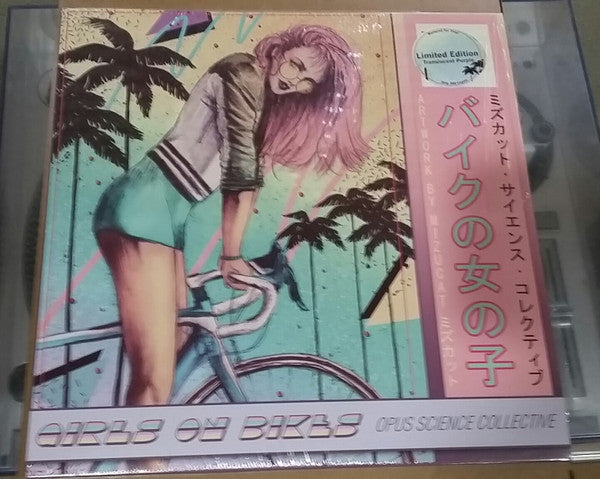 Opus Science Collective : Girls On Bikes (12", EP, Ltd, RP, Pur)