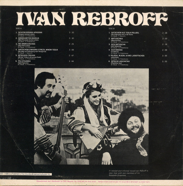 Ivan Rebroff : Ivan Rebroff (LP, Comp)