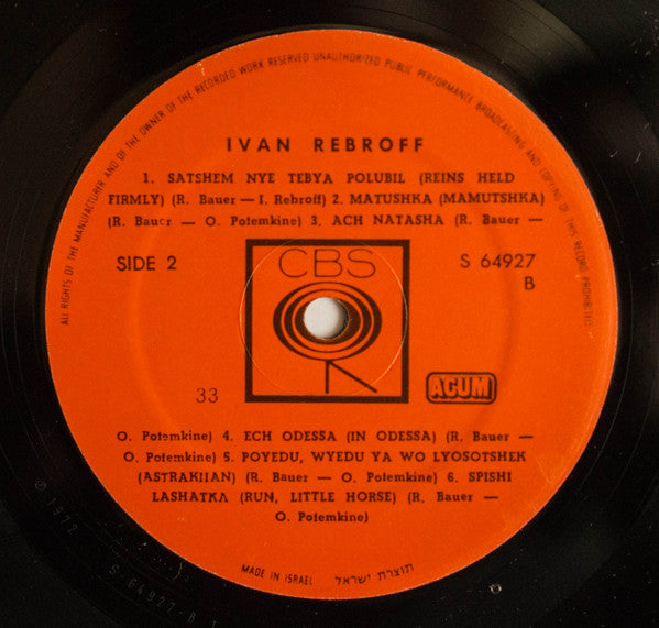 Ivan Rebroff : Ivan Rebroff (LP, Comp)