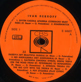 Ivan Rebroff : Ivan Rebroff (LP, Comp)