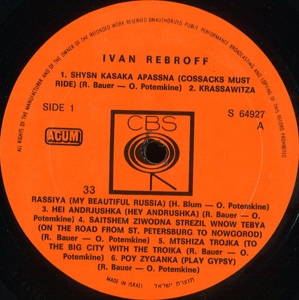 Ivan Rebroff : Ivan Rebroff (LP, Comp)