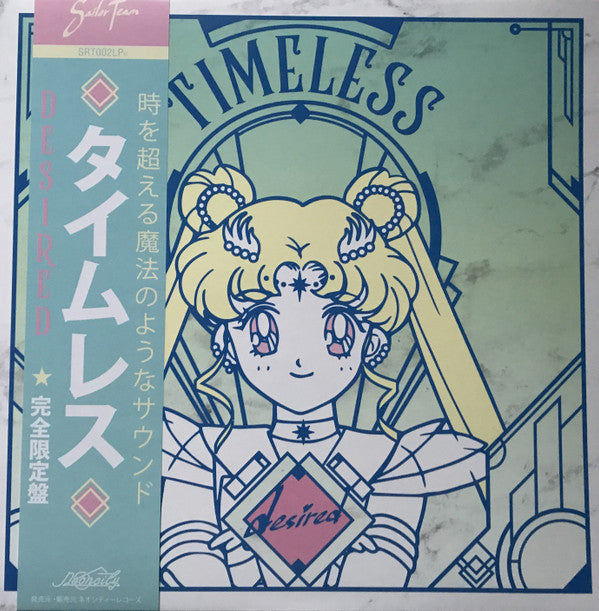 Desired : Timeless (LP, Album, Ltd, Ann)