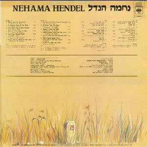 Nechama Hendel = Nechama Hendel : Nehama Hendel = נחמה הנדל (LP, Album)