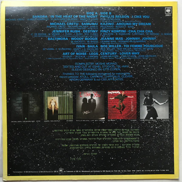 Various : Europarade (LP, Comp)