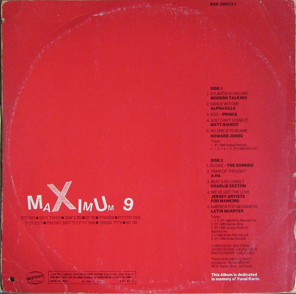 Various : Maximum 9 (LP, Comp)