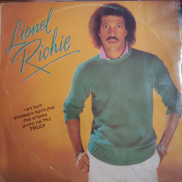 Lionel Richie : Lionel Richie (LP, Album)