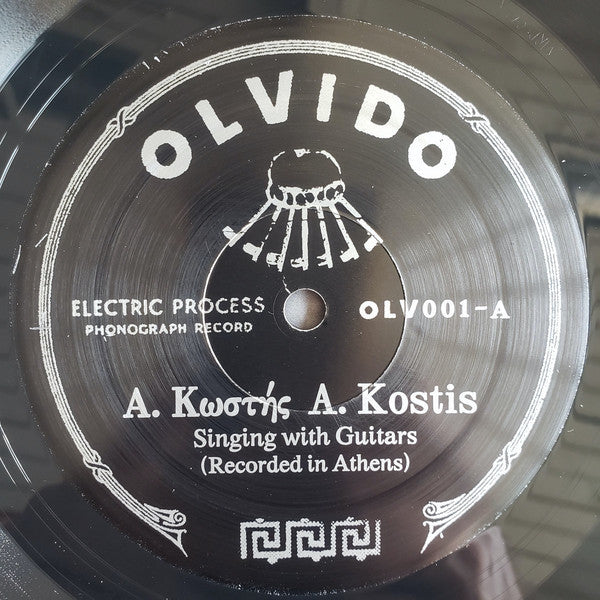 A. Kostis* : The Jail's A Fine School (LP, Comp, Mono, RE)