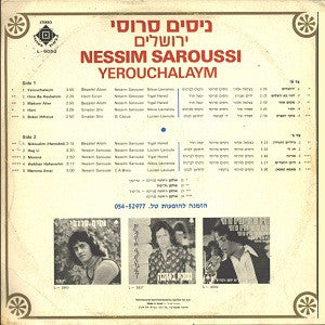 Nessim Saroussi : Yerouchalaym = ירושלים (LP, Album)