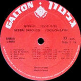 Nessim Saroussi : Yerouchalaym = ירושלים (LP, Album)