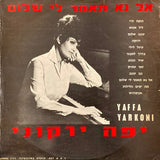 Yaffa Yarkoni : Don't Say Goodbye / אל נא תאמר לי שלום (LP)