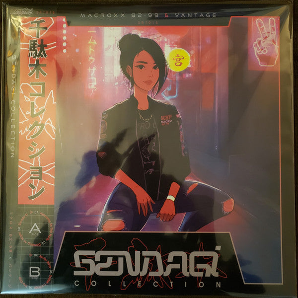 Macroxx 82-99* & Vantage (6) : Sendagi Collection (12", EP, Ltd, Tra)