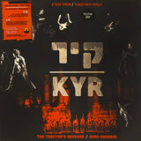 The Tractor's Revenge = The Tractor's Revenge : קיר = KYR (2xLP, Album, Ltd, RE, 180)