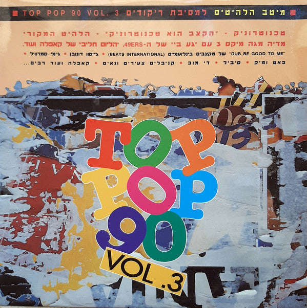 Various : Top Pop 90 Vol. 3 (LP, Comp)