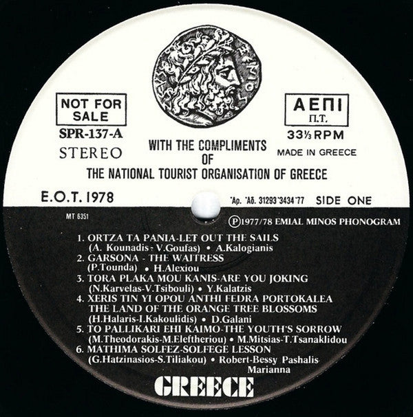 Various : Greece (LP, Comp, Promo)