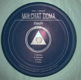 Молчат Дома = Molchat Doma* : Этажи = Etazhi (LP, Album, RE, Cok)