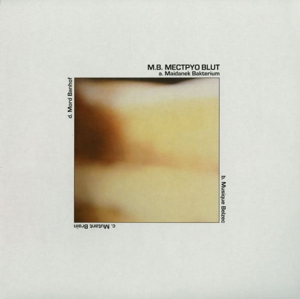 M.B.* : Mectpyo Blut (2xLP, Album, Ltd, RE, Red)