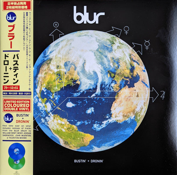 Blur : Bustin' + Dronin' (LP, Blu + LP, Gre + Comp, Ltd, RE)