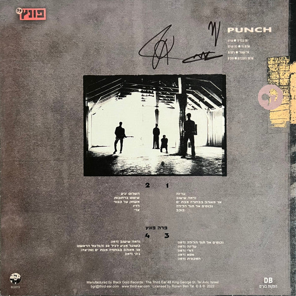 'פונץ* : 'פונץ (2xLP, Album, Ltd, RE)