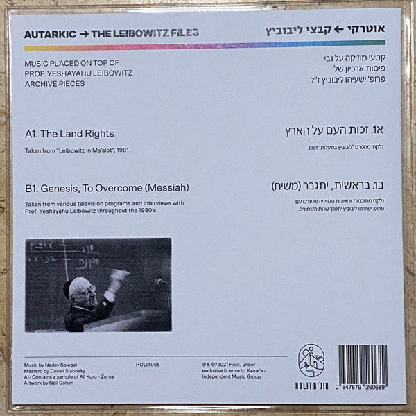 Autarkic : The Leibowitz Files (7", Single)