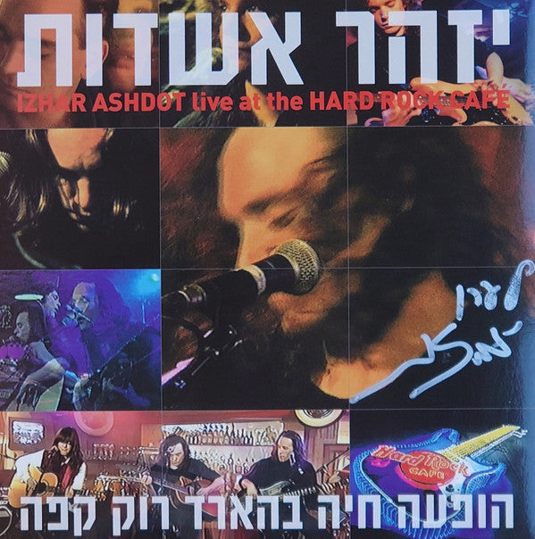 יזהר אשדות* : Live At The Hard Rock Café = הופעה חיה בהארד רוק קפה (LP, RE)