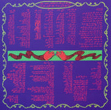 משינה* : מפלצות התהילה (LP, Album, RE, RM)