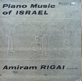 Amiram Rigai : Piano Music Of Israel (LP, Album)