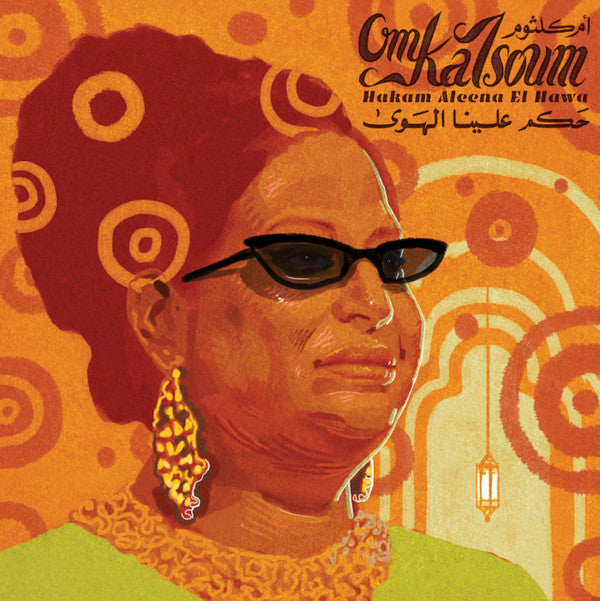 Om Kalsoum* : Hakam Aleena El Hawa (LP, RE)
