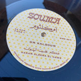 Om Kalsoum* : Hakam Aleena El Hawa (LP, RE)