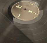 ג׳ירפות* : גג (LP, Album, RE, RM)