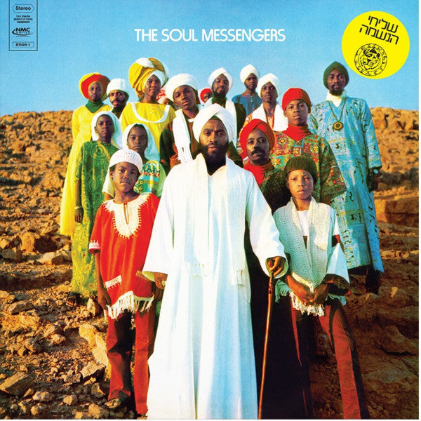 The Soul Messengers : The Soul Messengers (LP, RE, Cle)