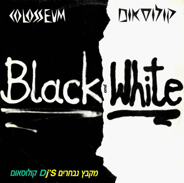 Various : Colosseum Black And White (LP, Comp)