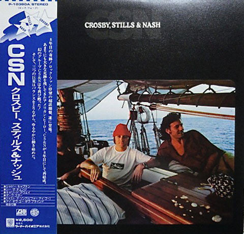 Crosby, Stills & Nash : CSN (LP, Album)