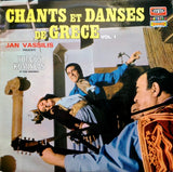 Yorgos Komineas Et Son Ensemble : Chants Et Danses De Grece Vol. 1 (LP, Album)