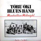 Tōru Ōki Blues Band* : Manhattan Midnight (LP, Album)