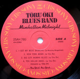 Tōru Ōki Blues Band* : Manhattan Midnight (LP, Album)