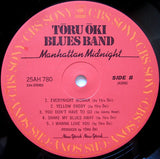 Tōru Ōki Blues Band* : Manhattan Midnight (LP, Album)