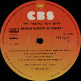 Shalom Hanoch : In Concert = בהופעה חיה (LP, Album)