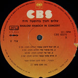 Shalom Hanoch : In Concert = בהופעה חיה (LP, Album)