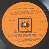 Various : פסטיבל הזמר תש"ל = Israel Song Festival 1970 (LP, Album)