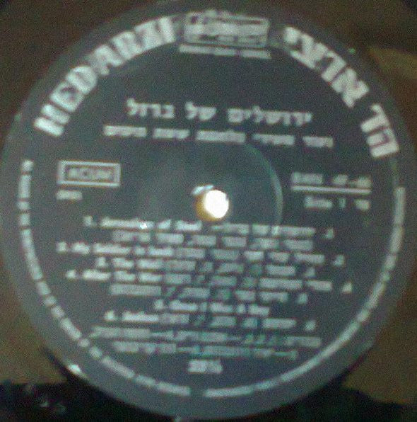 Various : Jerusalem Of Steel (LP)