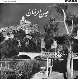 Sabah, Fairuz, Wadi' Al-Safi* : عين الرمان The Village (LP, Mono)