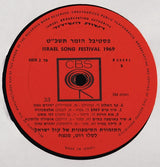 Various : פסטיבל הזמר תשכ"ט = Israel Song Festival 1969 (LP, Album)