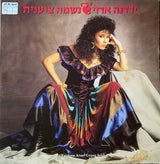 Yardena Arazi = ירדנה ארזי* : Gypsy Soul = נשמה צוענית (LP, Album, Gat)